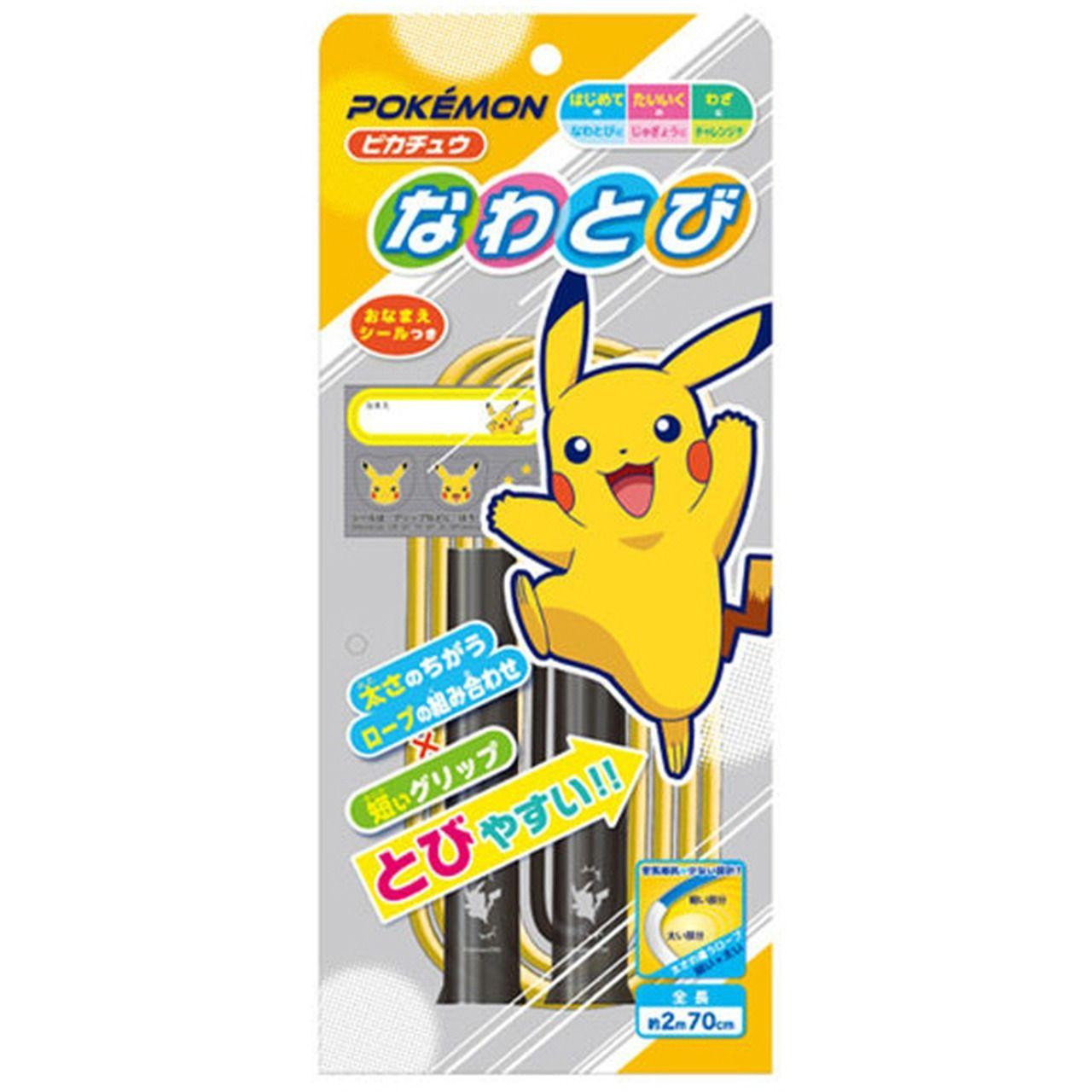 Showa Note Pokemon Jump Rope A Pikachu