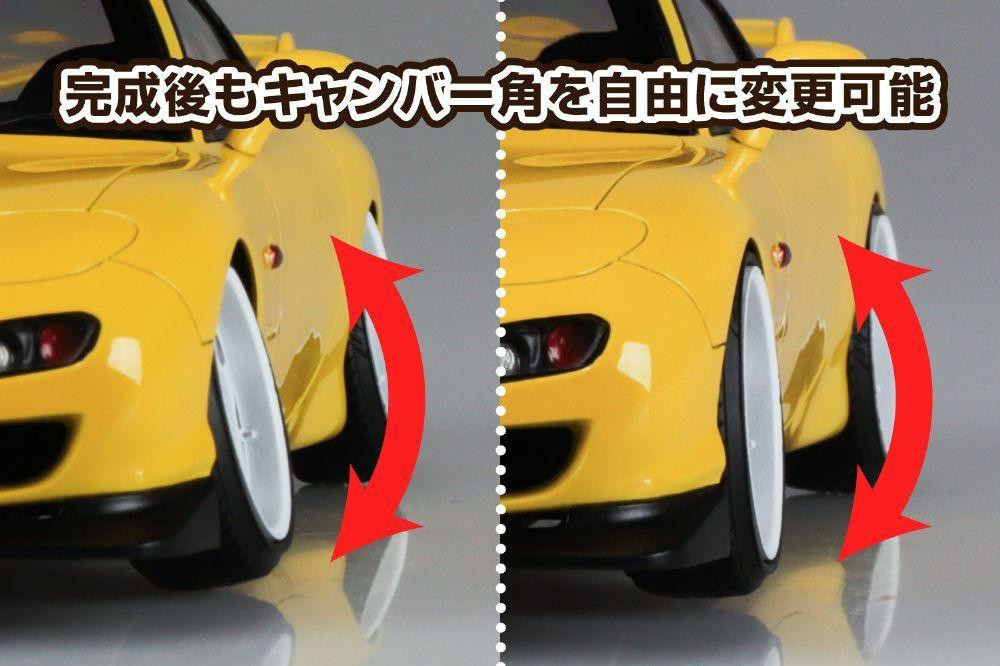 The Tuned Car No. 103 1/24 Scale Mazda FD3S RX-7 2002 Plastic Model