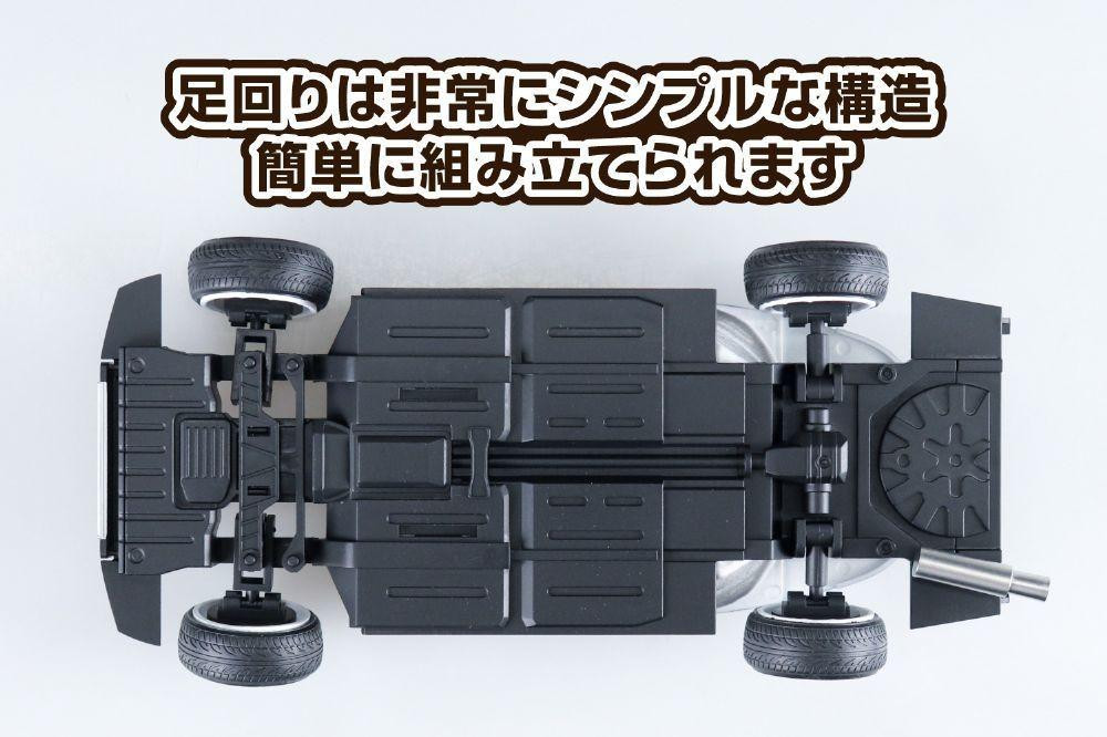 The Tuned Car No. 103 1/24 Scale Mazda FD3S RX-7 2002 Plastic Model
