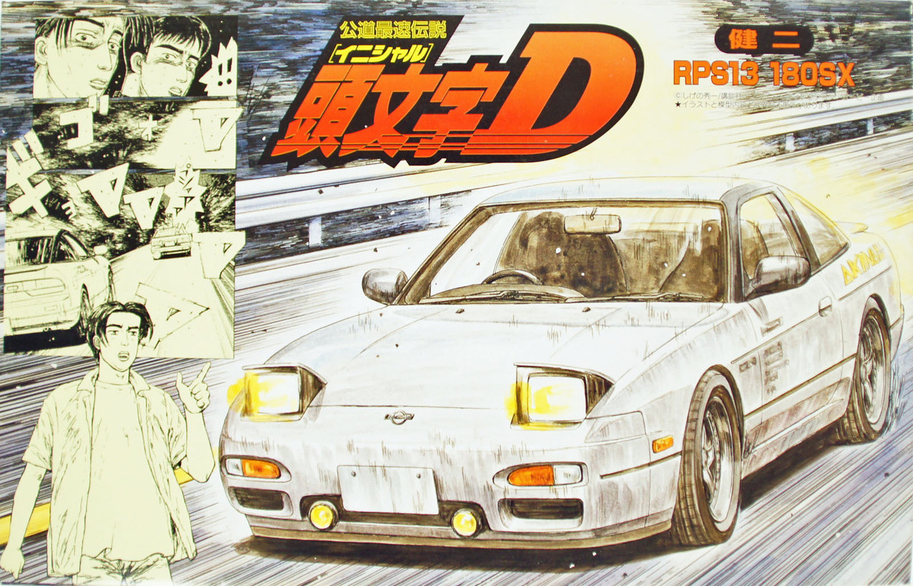 yochakichi　HVS KKBG 1 Fujimi ISD-07 Initial D 180SX RPS13 Kenji 1/24 Scale Kit