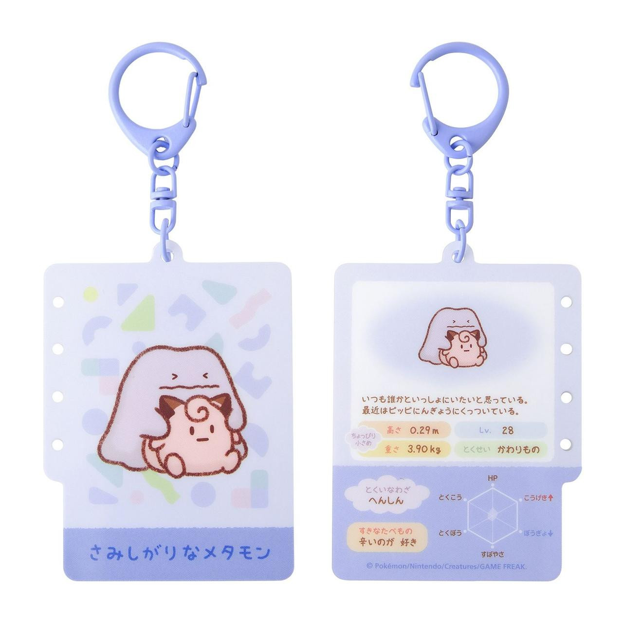 Pokemon Center Original Acrylic Key Holder Collection Ten Poke Ten
