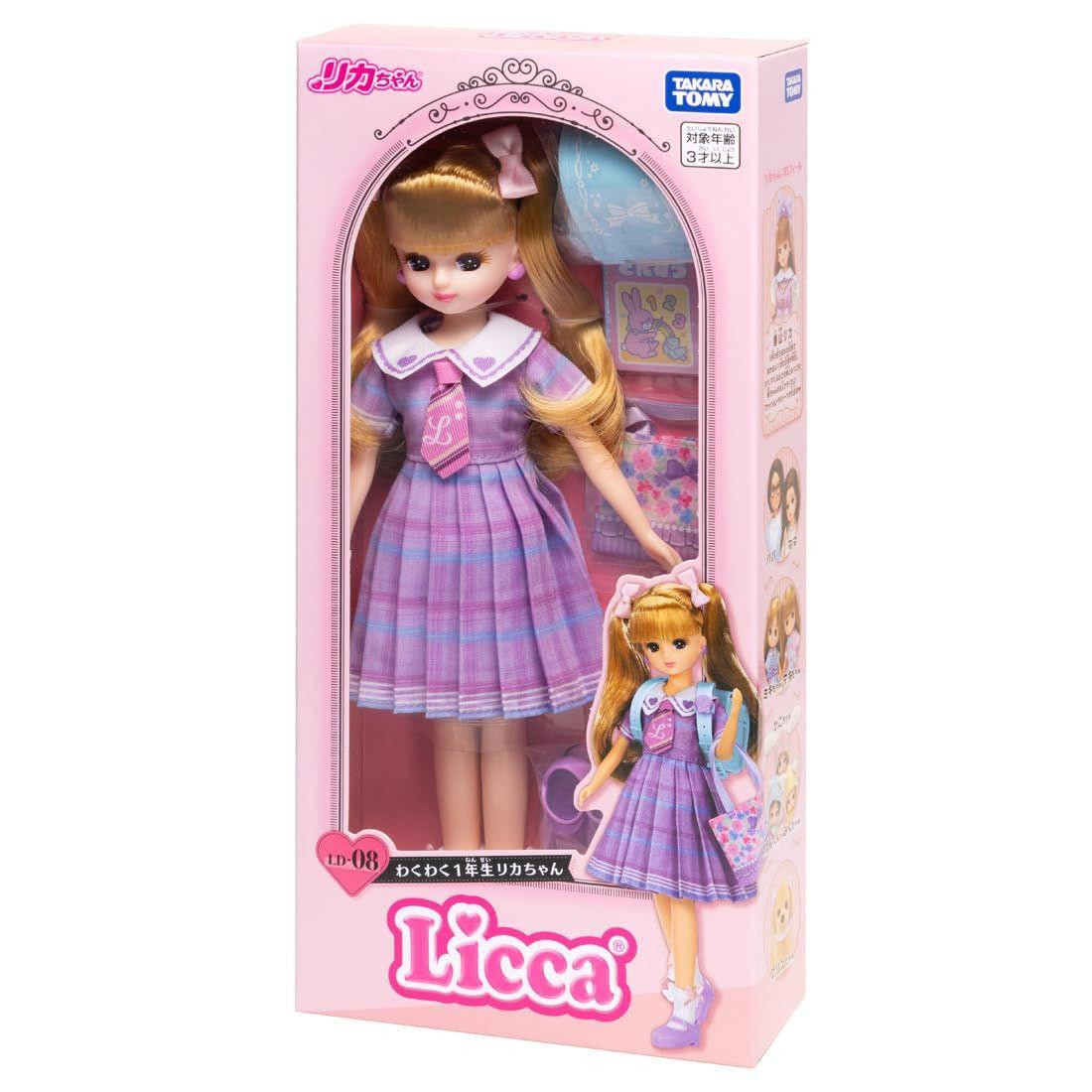 Licca-chan Doll LD-08 Exciting First Grade