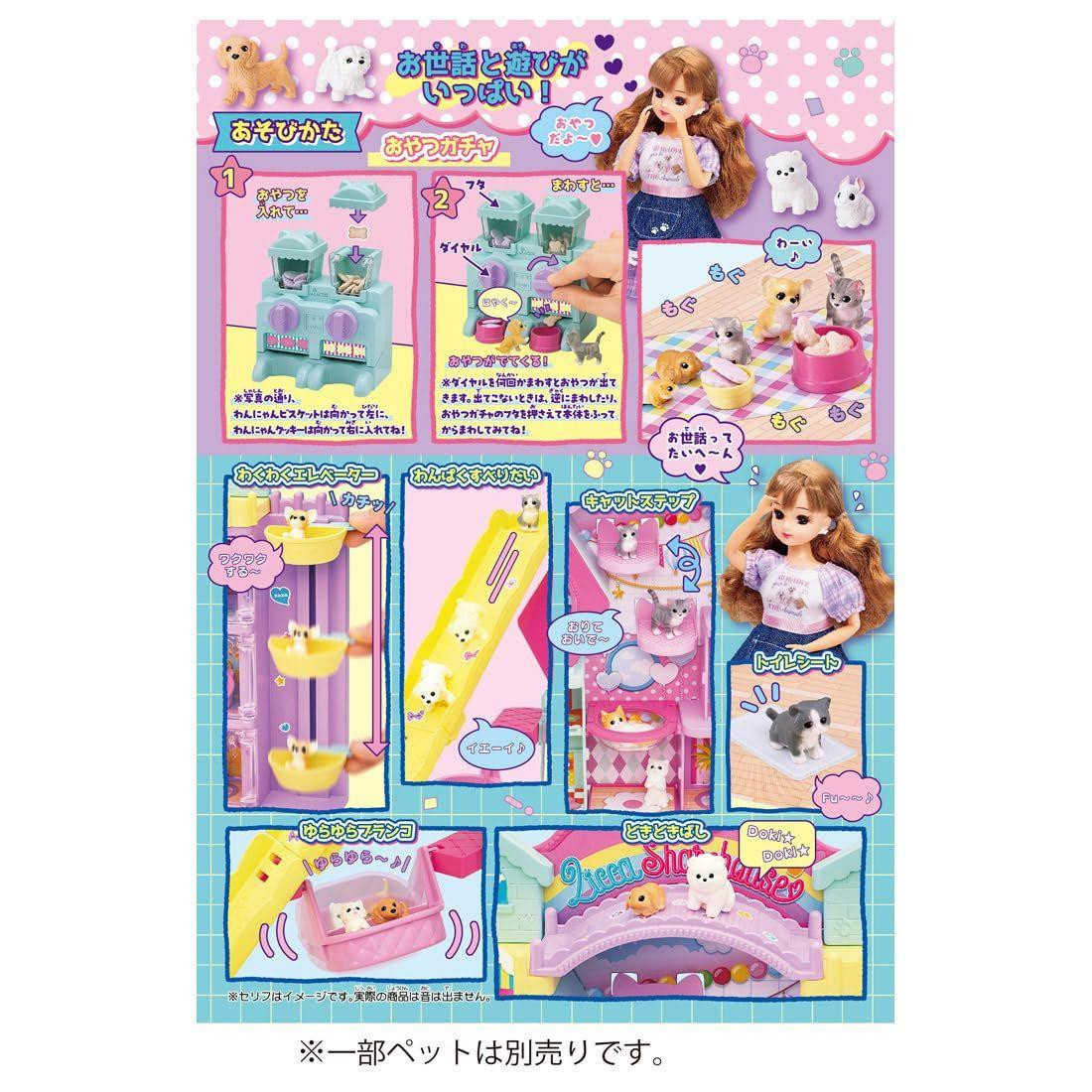 Licca-chan Puppy Share House DX