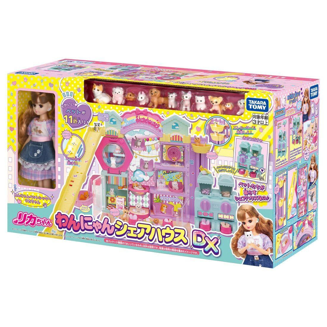 Licca-chan Puppy Share House DX