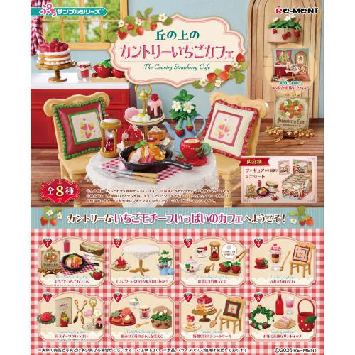 Hilltop Country Strawberry Cafe Complete BOX (8pcs)