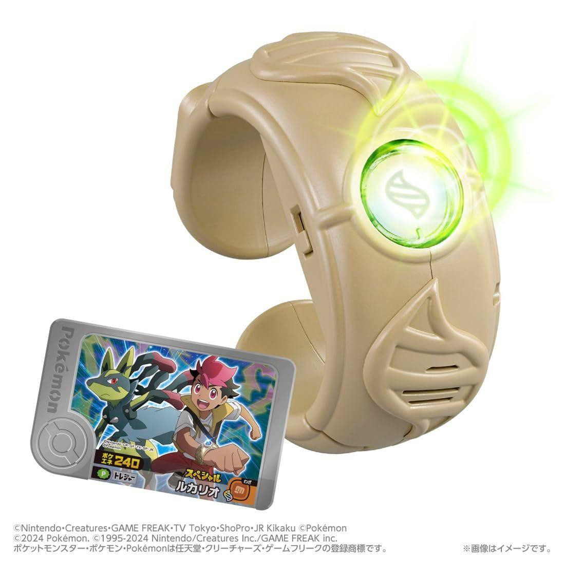 Pokémon Super Linked! Pokemon Mega Ring