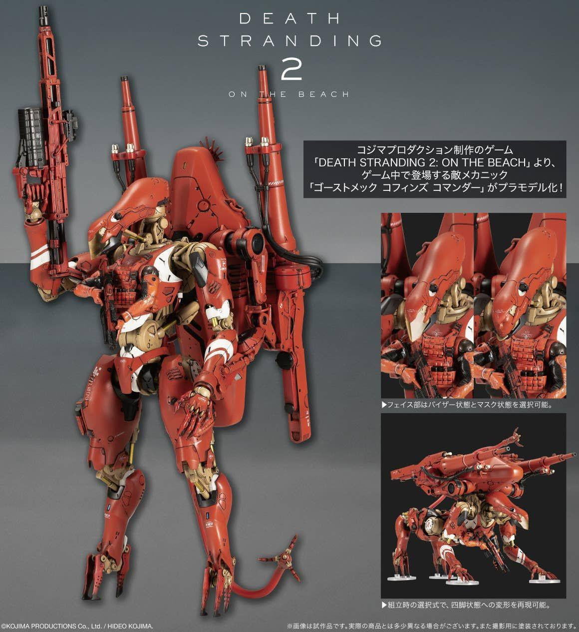 1/20 Ghost Mech Coffins Commander Plastic Model (Death Stranding 2
