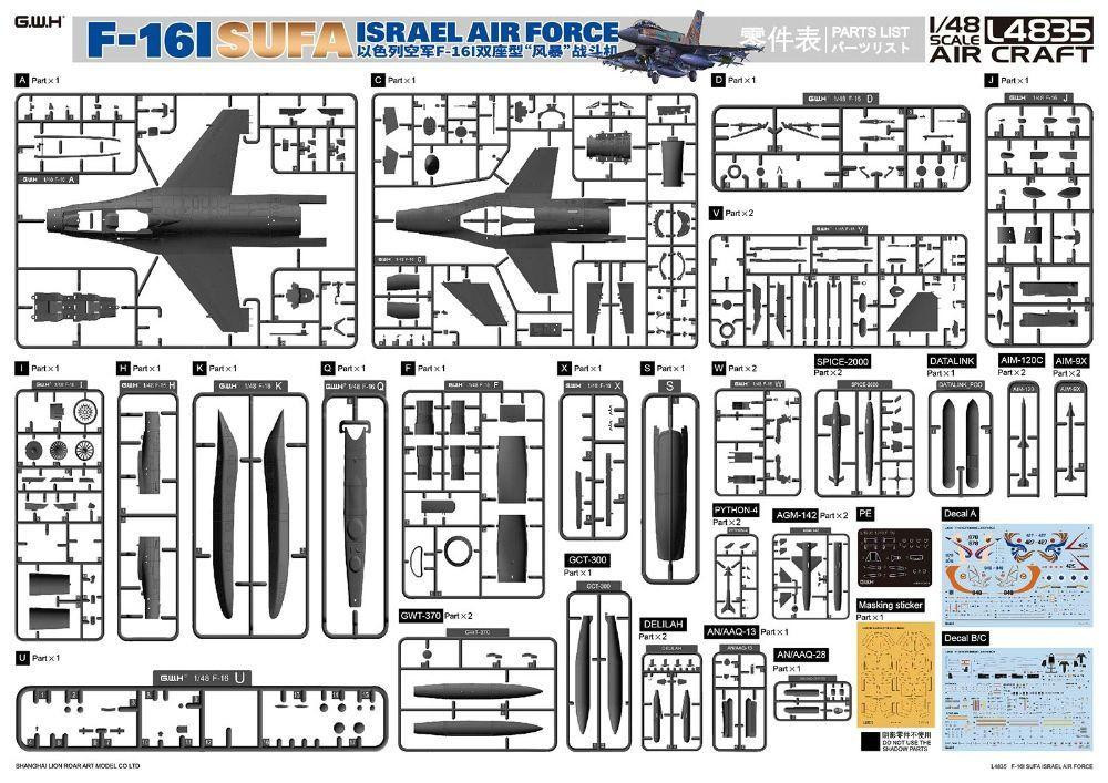 Israeli Air Force F-16I Sufa 1/48 Plastic Model