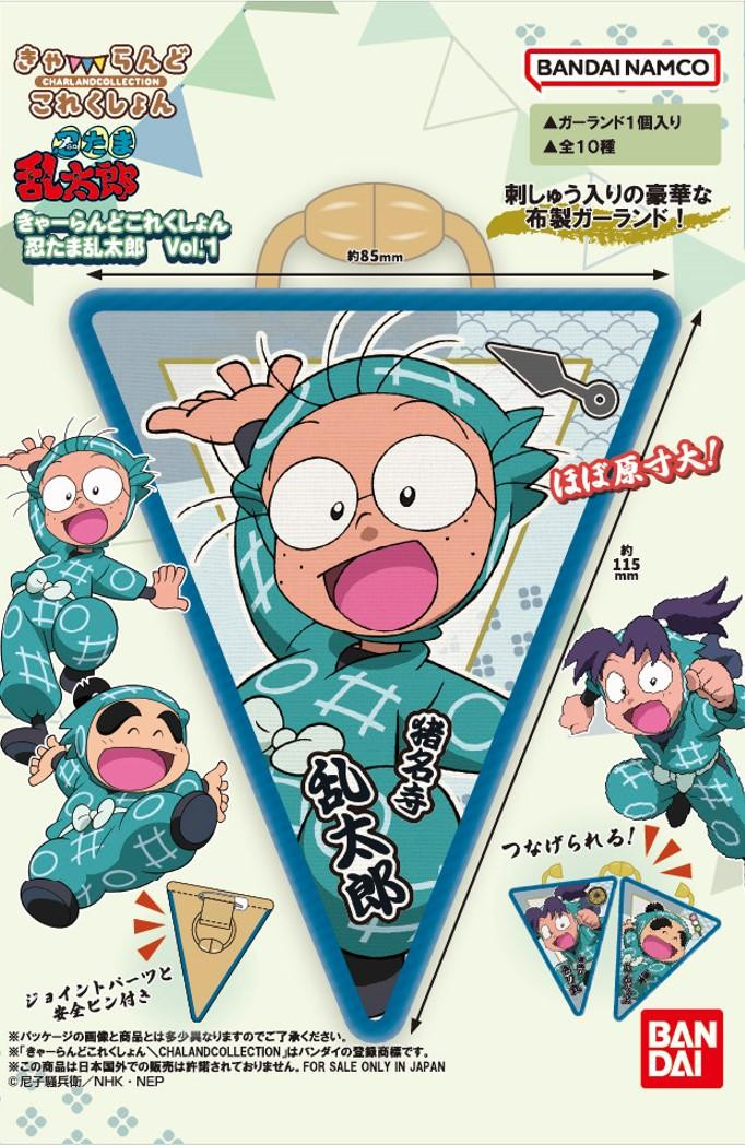 CharLand Collection Nintama Rantaro BOX (10pcs)