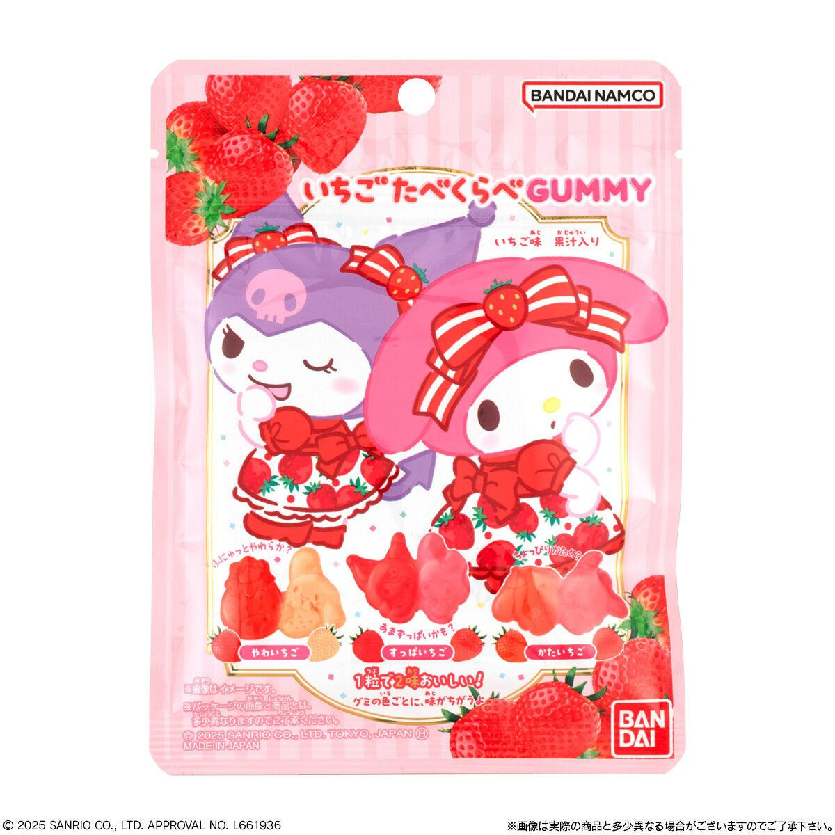 Sanrio Characters Strawberry Taste Test Gummies BOX (10pcs)