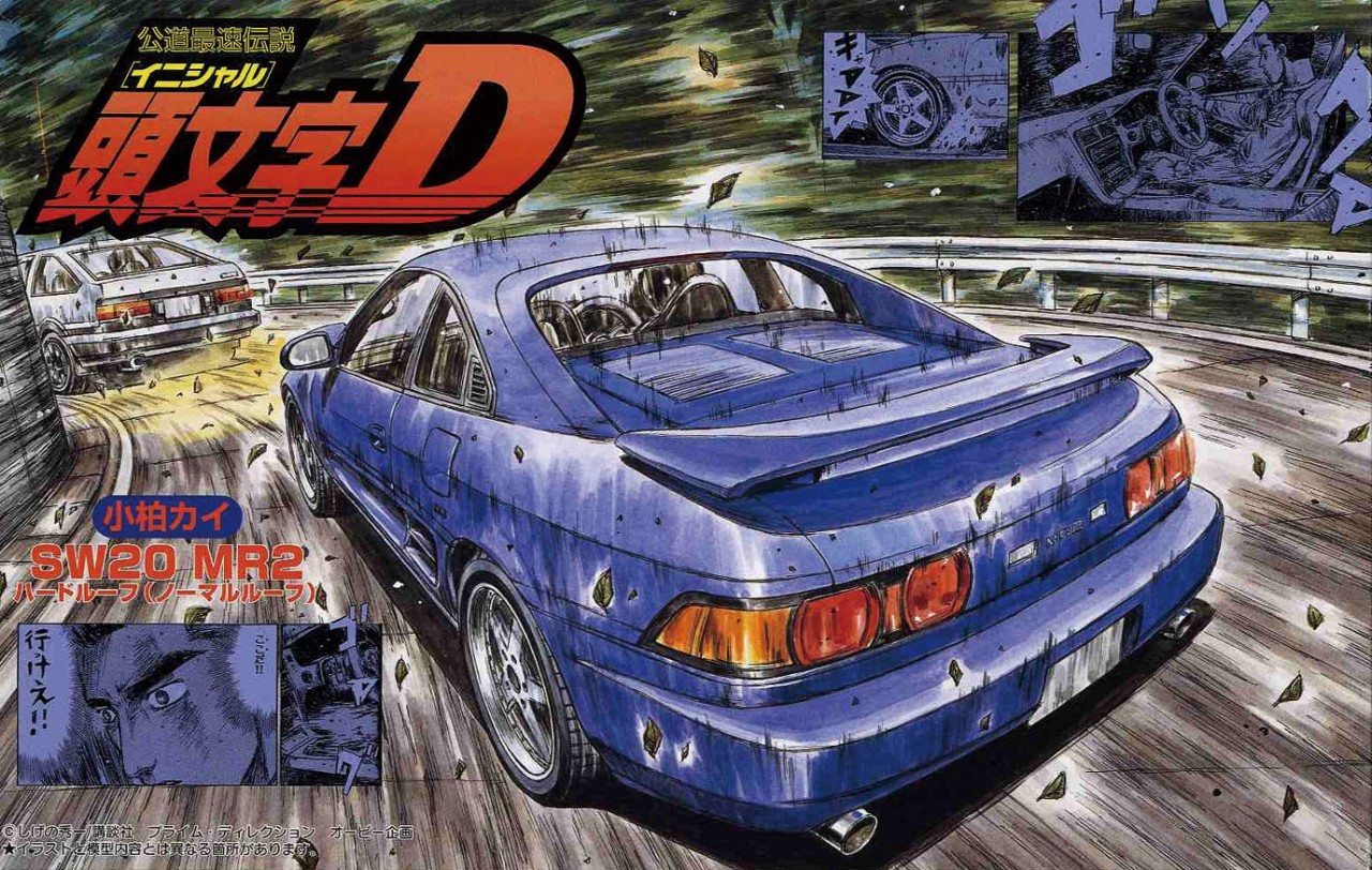 トヨタ MR2 SW20 ガニッシュ イニD Fujimi Initial D 1/24 MR-2 SW20 Kai Plastic Model - Plaza Japan