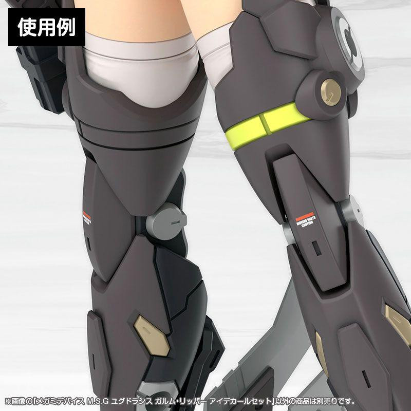 Megami Device M.S.G Yggdrasys Garm Ripper Eye Decal Set Kotobukiya