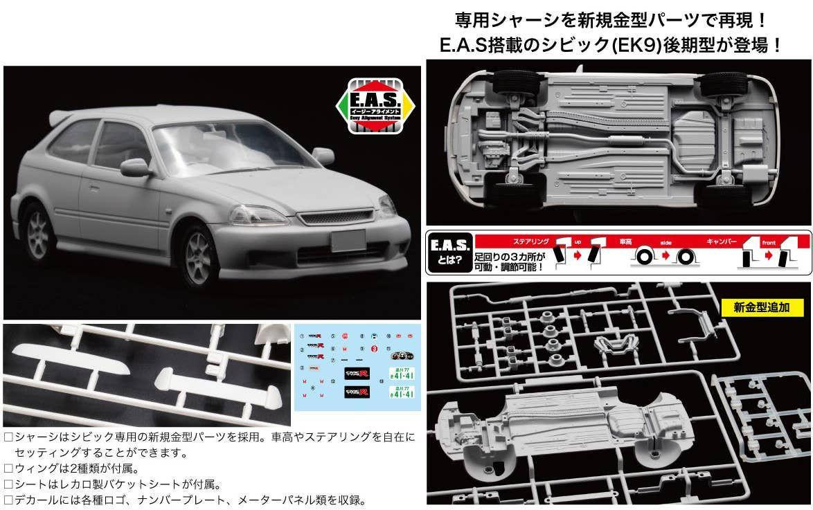 1/24 Honda Civic (EK9) Type R Late Model Plastic Model