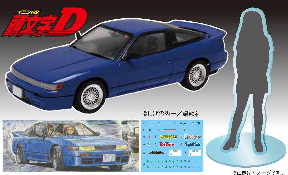fujimi-124-sileighty-mako-sato
