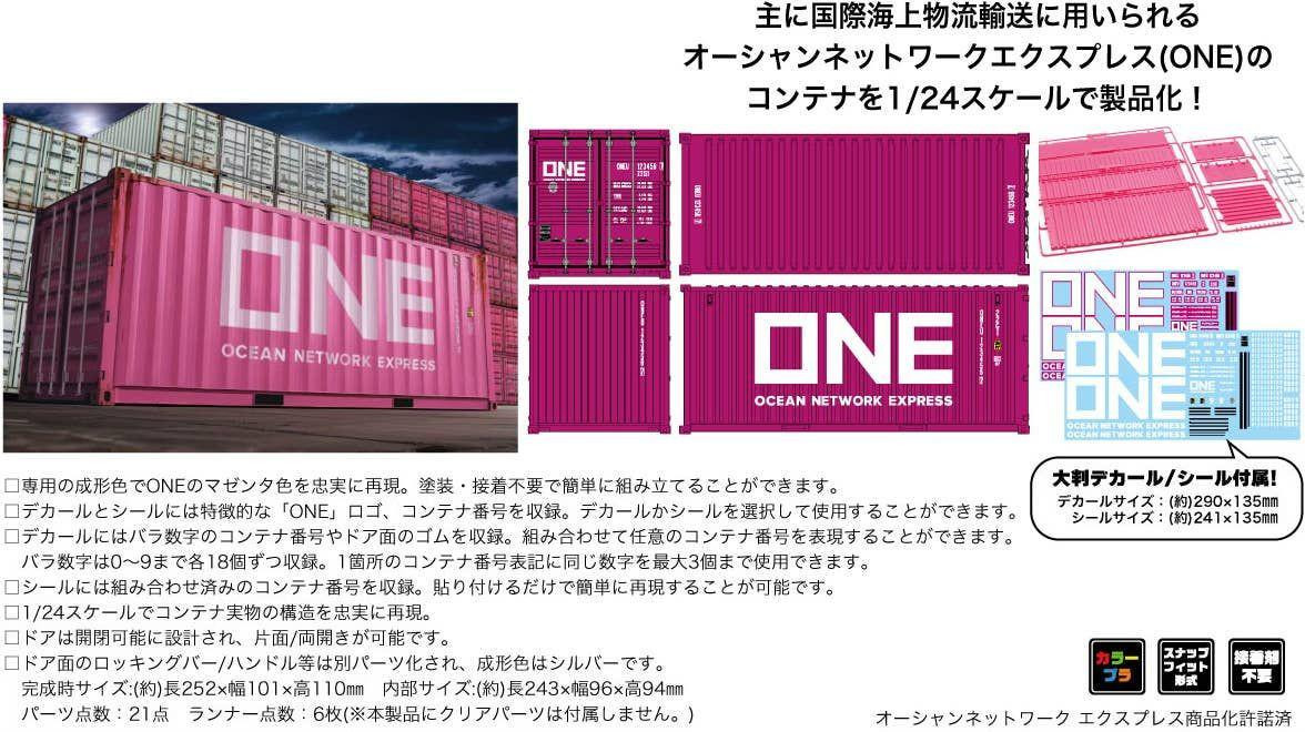1/24 20ft Dry Container Type ONE (Magenta) Plastic Model