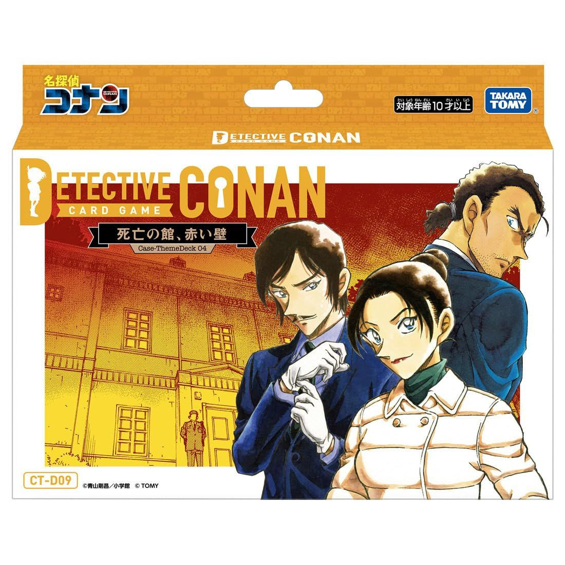 Detective Conan TCG CT-D09 Case Theme Deck 04 House Of Death, Red Wall