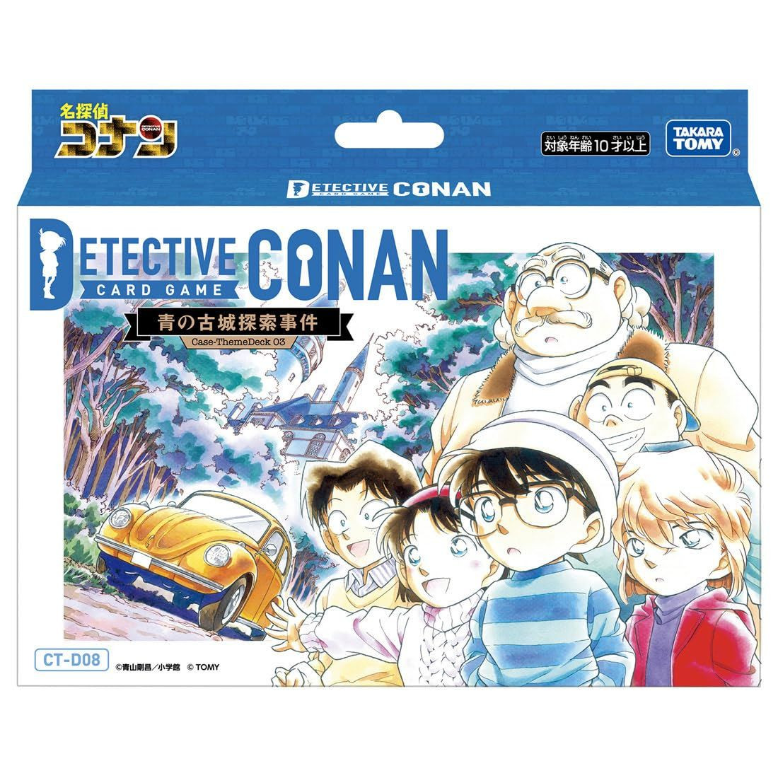 Detective Conan TCG CT-D08 Case-Theme Deck 03 Blue Castle Search Case