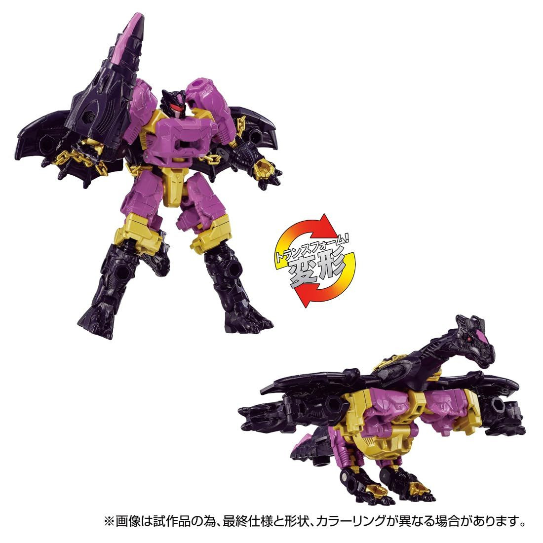 WKEX-01 World Dragnus