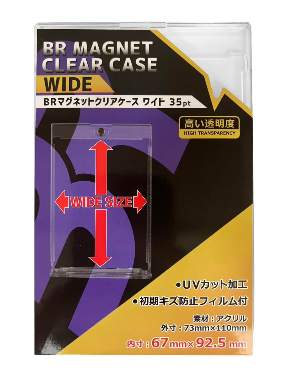 クリアガジェ 4570079500993_ef38f28f3f0888e9