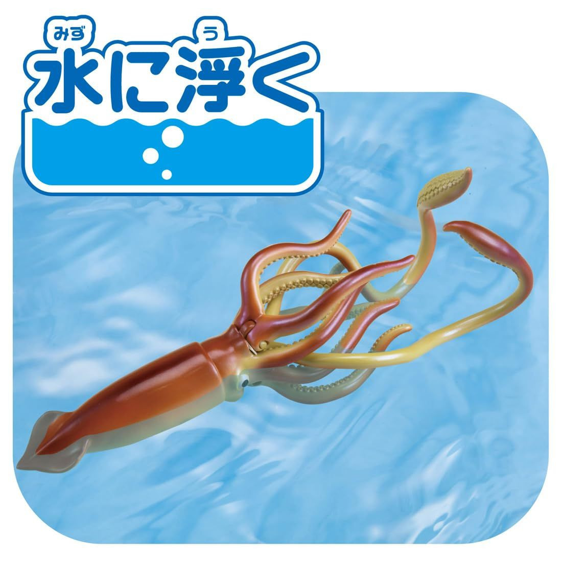 Takara Tomy Ania AL-33 Giant Squid (Water Floating Version)