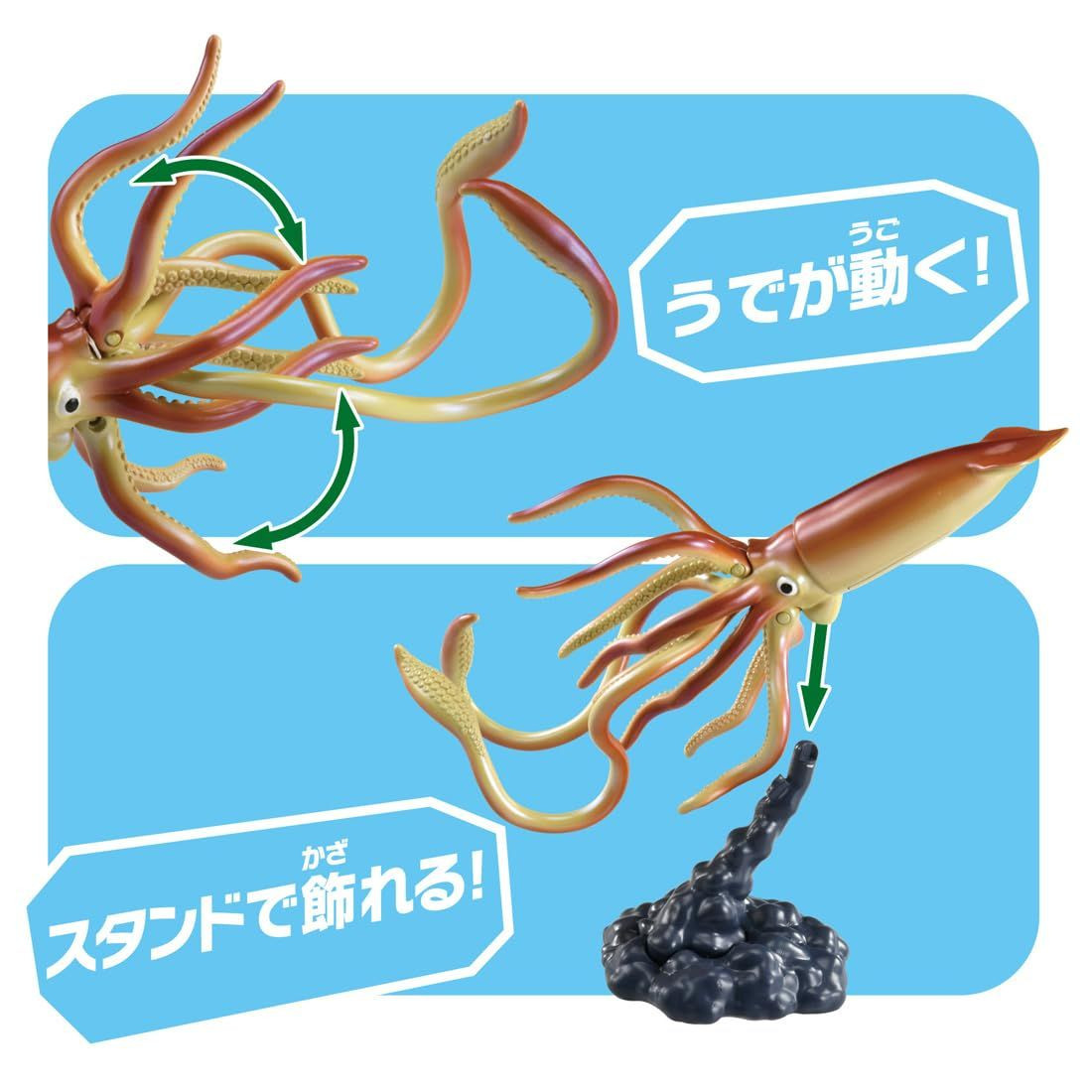Takara Tomy Ania AL-33 Giant Squid (Water Floating Version)