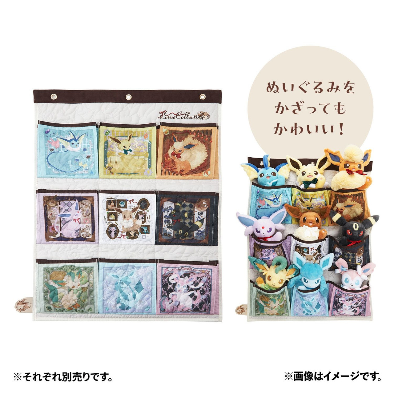 Pokemon Center Original Wall Pocket Eevee Collection