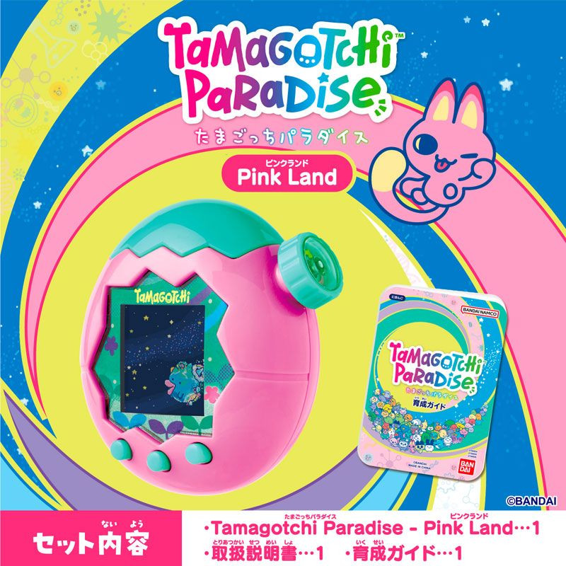 Tamagotchi Paradise Pink Land
