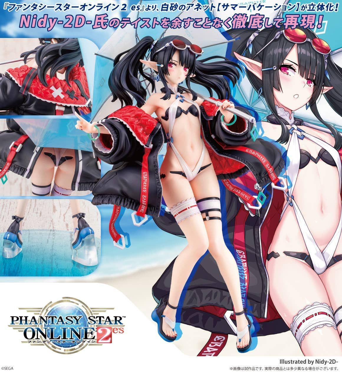 1/6 White Sand Annette -Summer Vacation- Figure (Phantasy Star