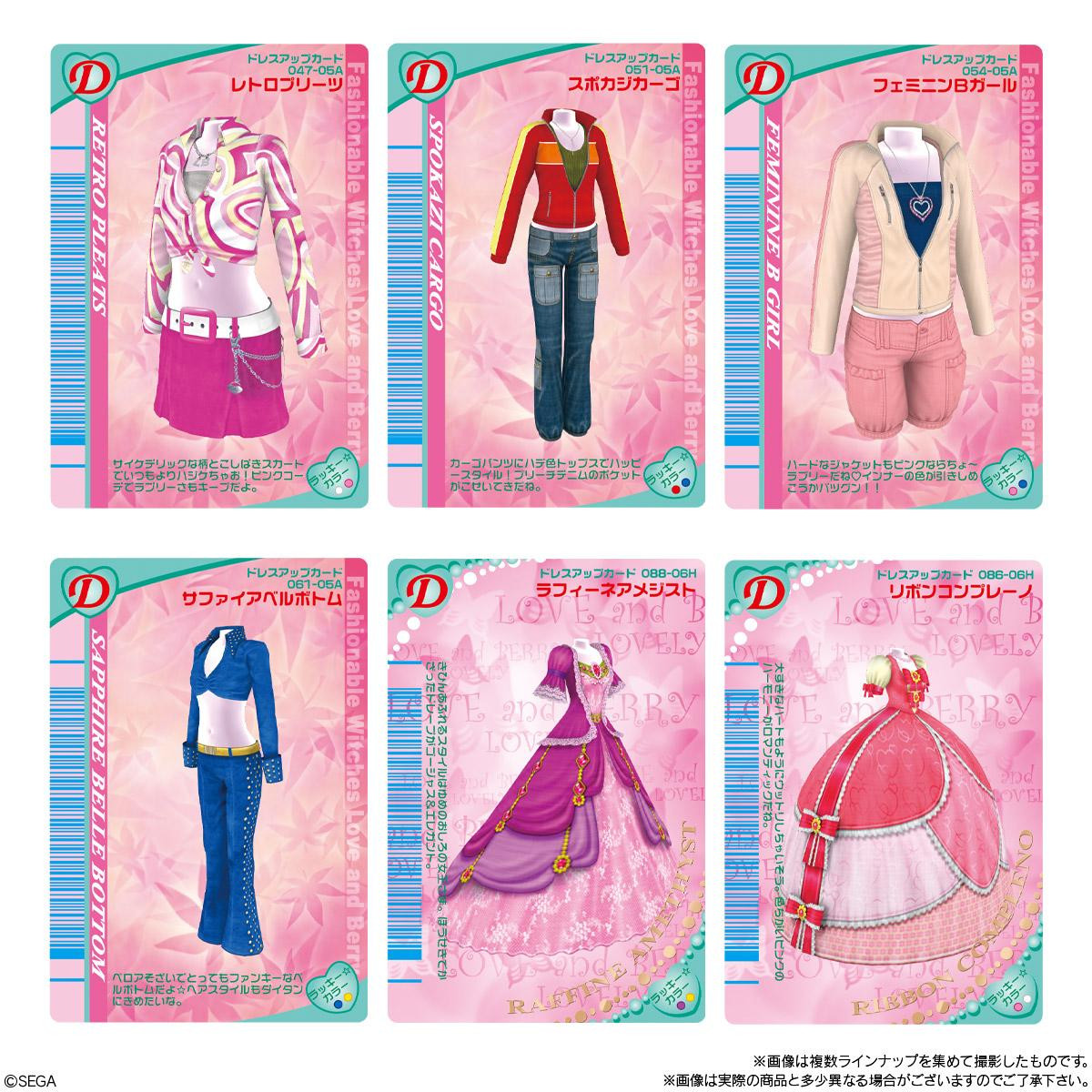 Stylish Witch Love And Berry - Metallic Placard Wafer Vol. 2 BOX