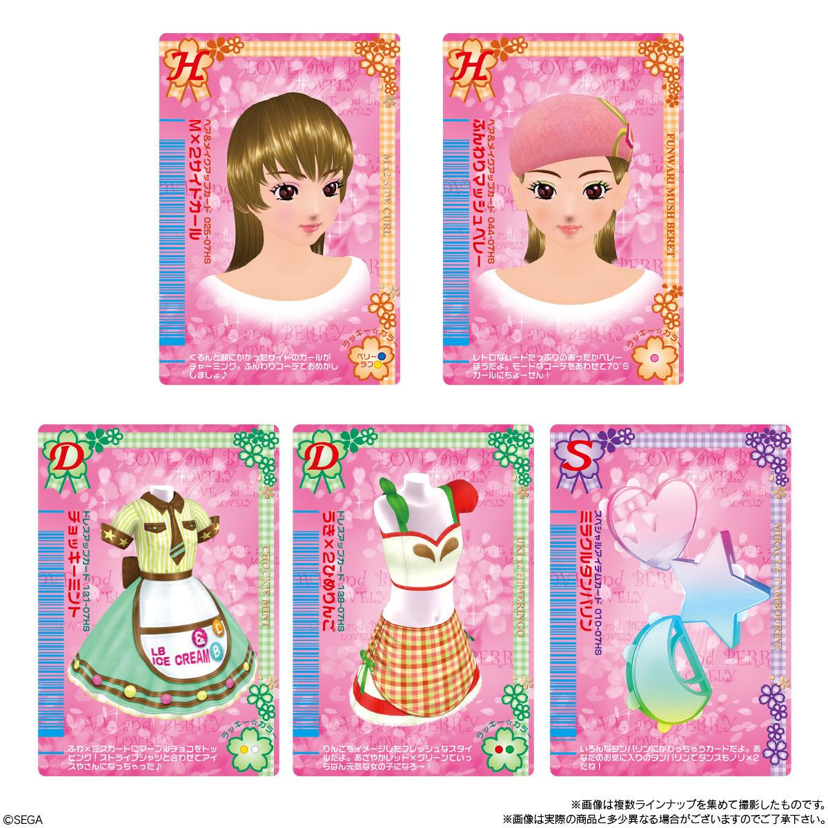 Stylish Witch Love And Berry - Metallic Placard Wafer Vol. 2 BOX