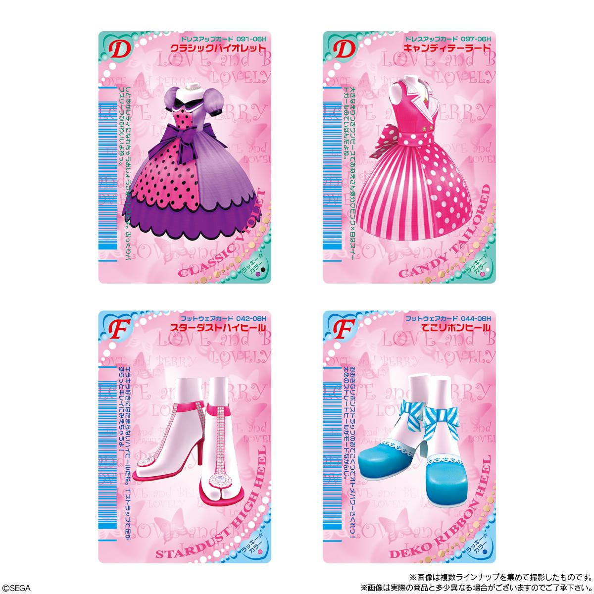 Stylish Witch Love And Berry - Metallic Placard Wafer Vol. 2 BOX