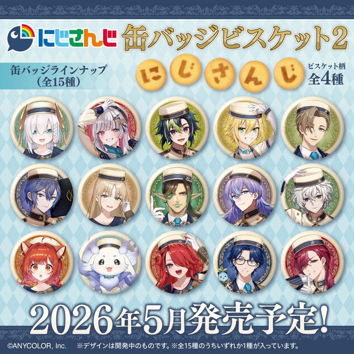 Nijisanji Can Badge Collection Vol.2 BOX (12pcs)