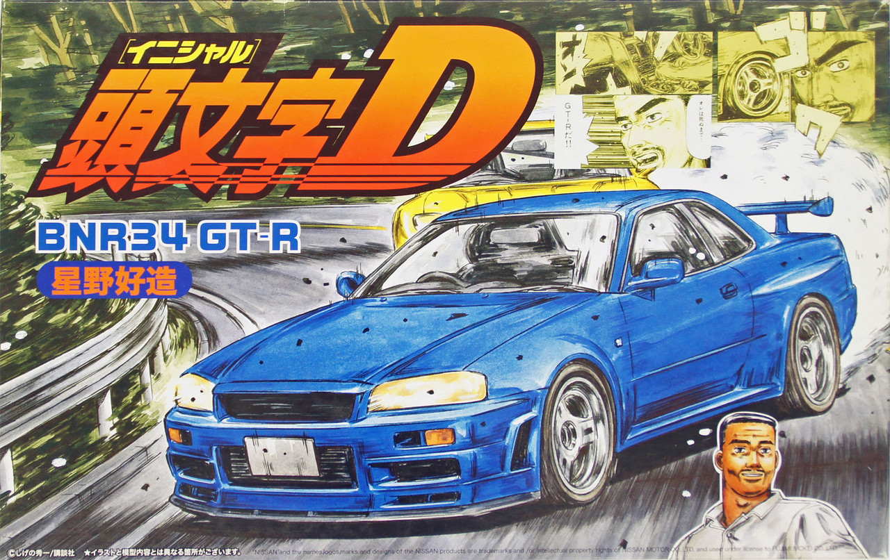 Fujimi Isd 22 Initial D Bnr34 Skyline Gt R 1 24 Scale Kit Plaza Japan Fujimi Isd 22 Initial D Bnr34 Skyline Gt R 1 24 Scale Kit Plaza Japan