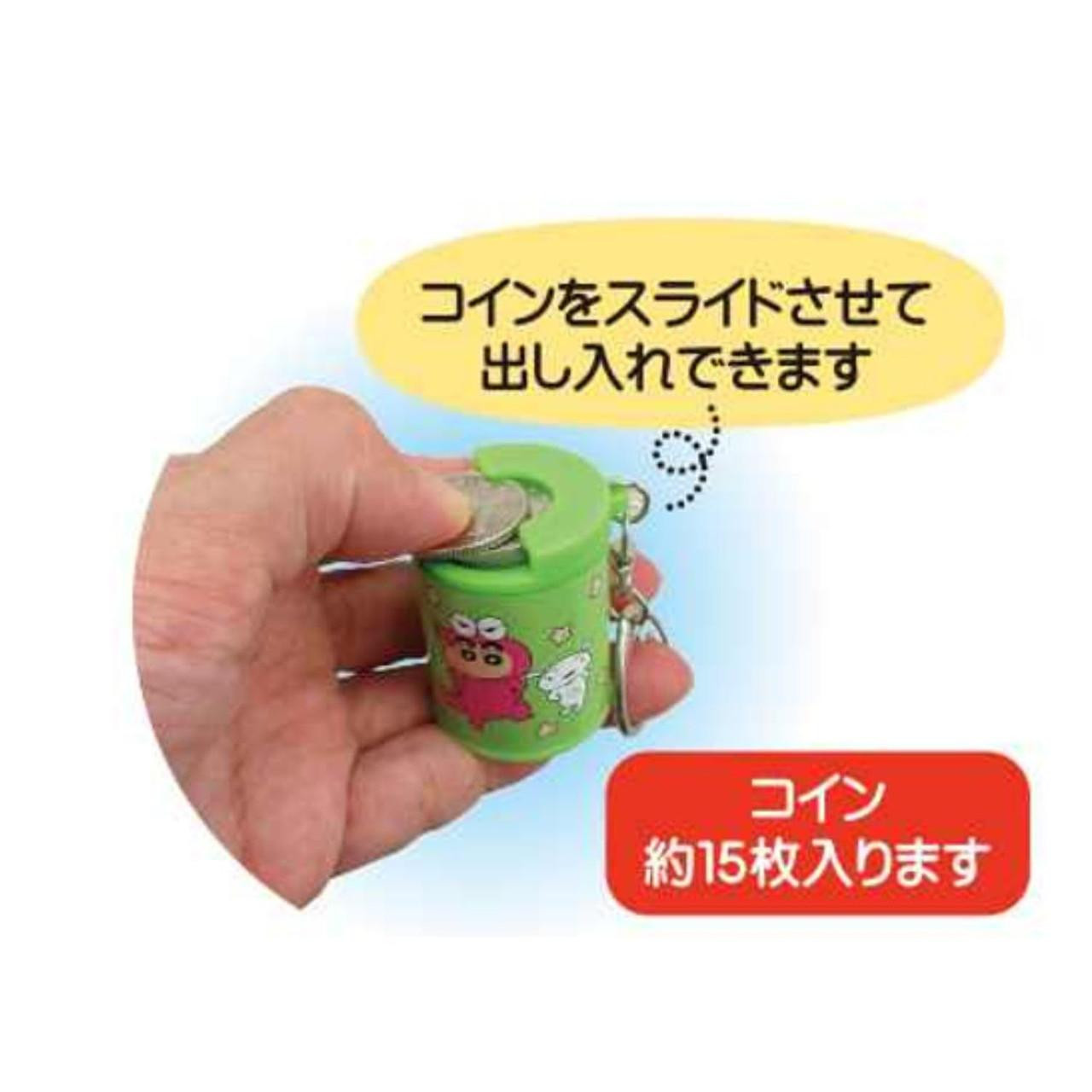 Unique730 Crayon Shin-Chan Coin Case Chocobi