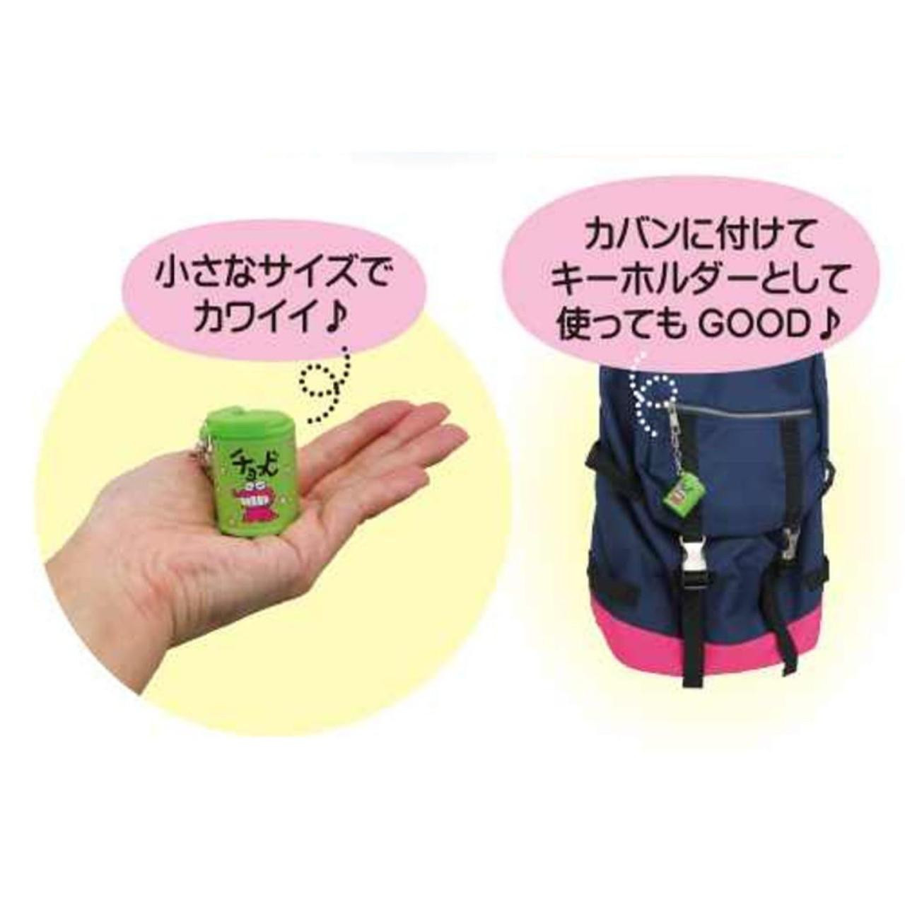 Unique730 Crayon Shin-Chan Coin Case Chocobi