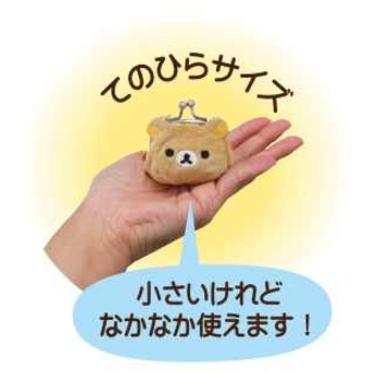 pinクマ Unique730 Rilakkuma Mini Clasp Coin Purse