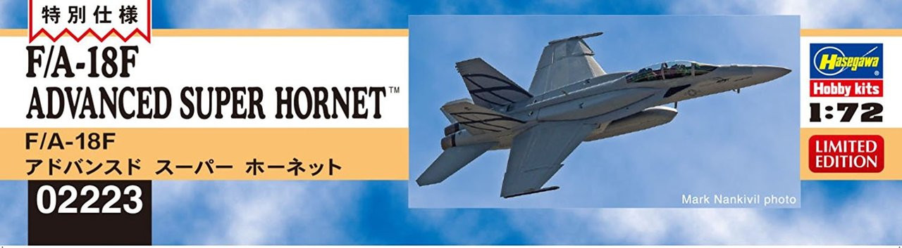 Hasegawa 02223 F/A-18F Advanced Super Hornet 1/72 Scale Kit