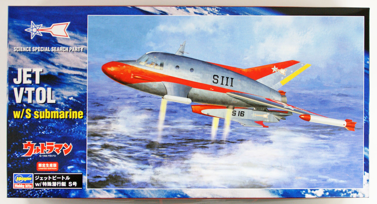 Hasegawa 65813 Ultraman Science Special Search Party Jet VTOL w/ S