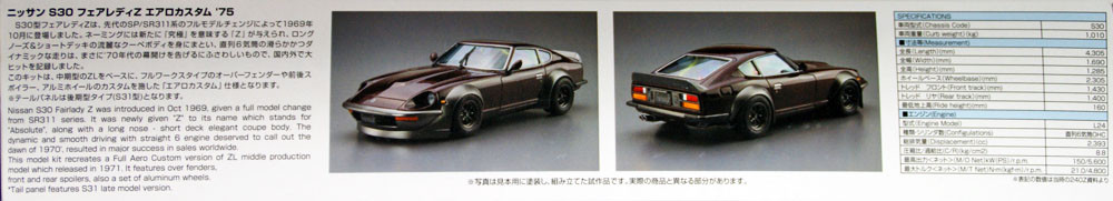 Aoshima 1:32 Nissan S30 Fairlady Z - BLUE METALLIC - THE SNAP KIT E Nissan S30 Fairlady Z Blue Metallic Aoshima 1:32 Nissan S30 Fairlady Z - BLUE METALLIC - THE SNAP KIT E Nissan S30 Fairlady Z Blue Metallic