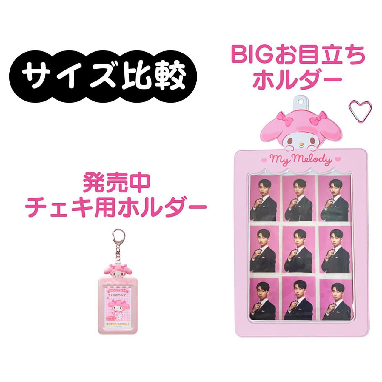 Sanrio Cinnamoroll Big Eye-Catching Holder (Enjoy Idol)