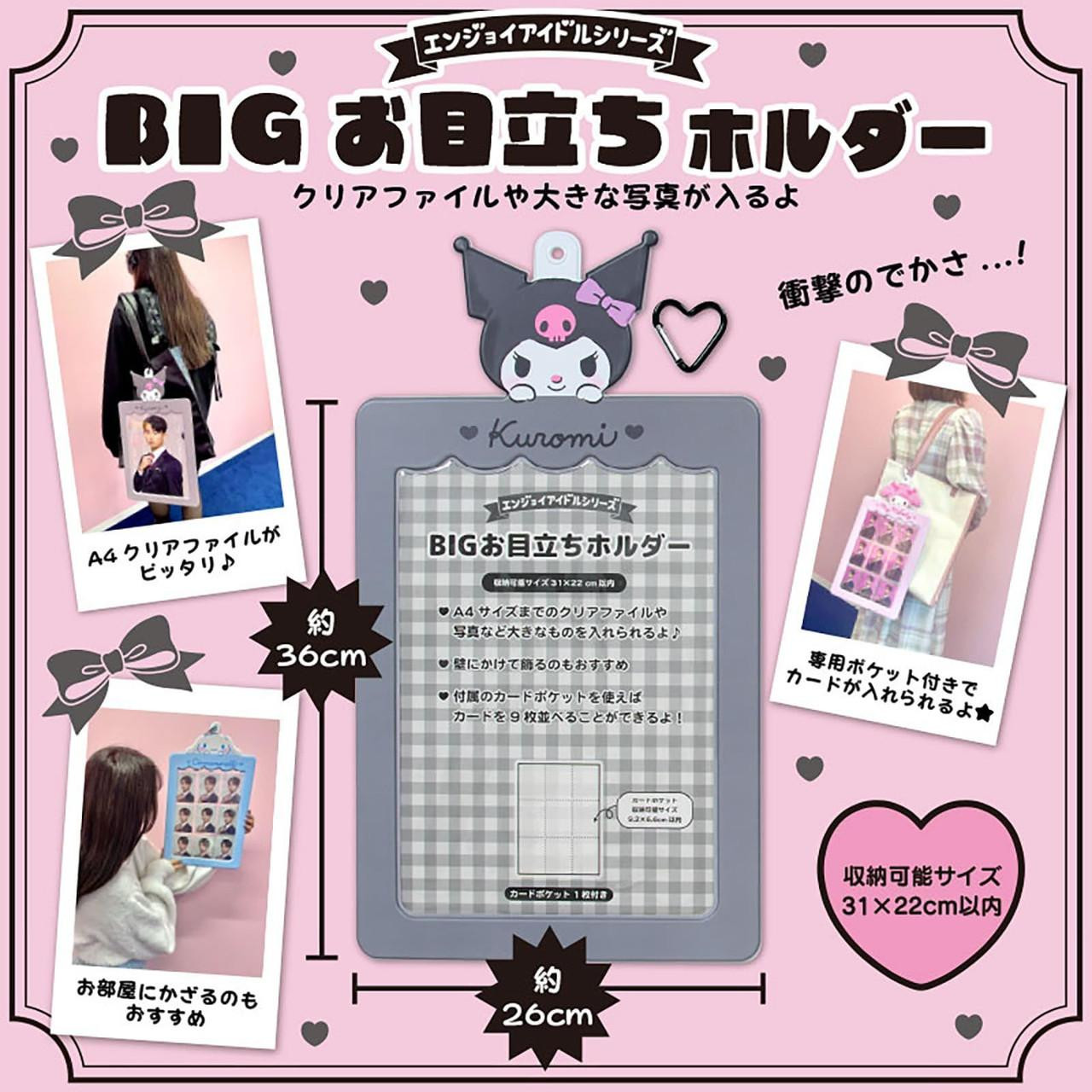 Sanrio Cinnamoroll Big Eye-Catching Holder (Enjoy Idol)