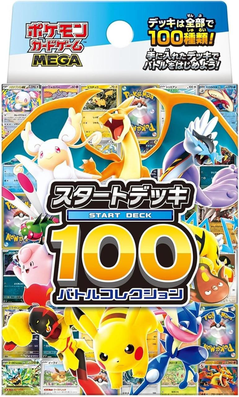 pokemon-card-game-tcg-starter-