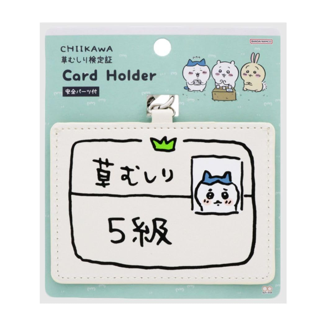 Chiikawa Card Holder CS Hachiware Fifth Class