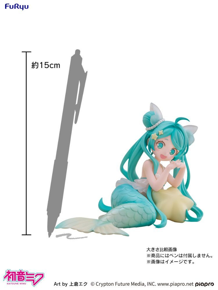 Desktop Fairy Hatsune Miku Mermaid Princess Ver. Figure