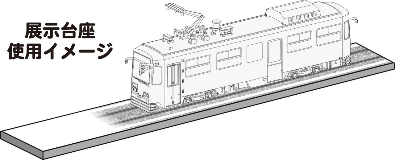 1/150 Snow Miku Train 2026 Version (with Display Plate) Plastic Model