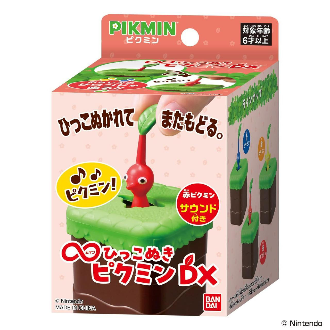 Bandai Infinite Pulling Out Pikmin Deluxe Red Pikmin