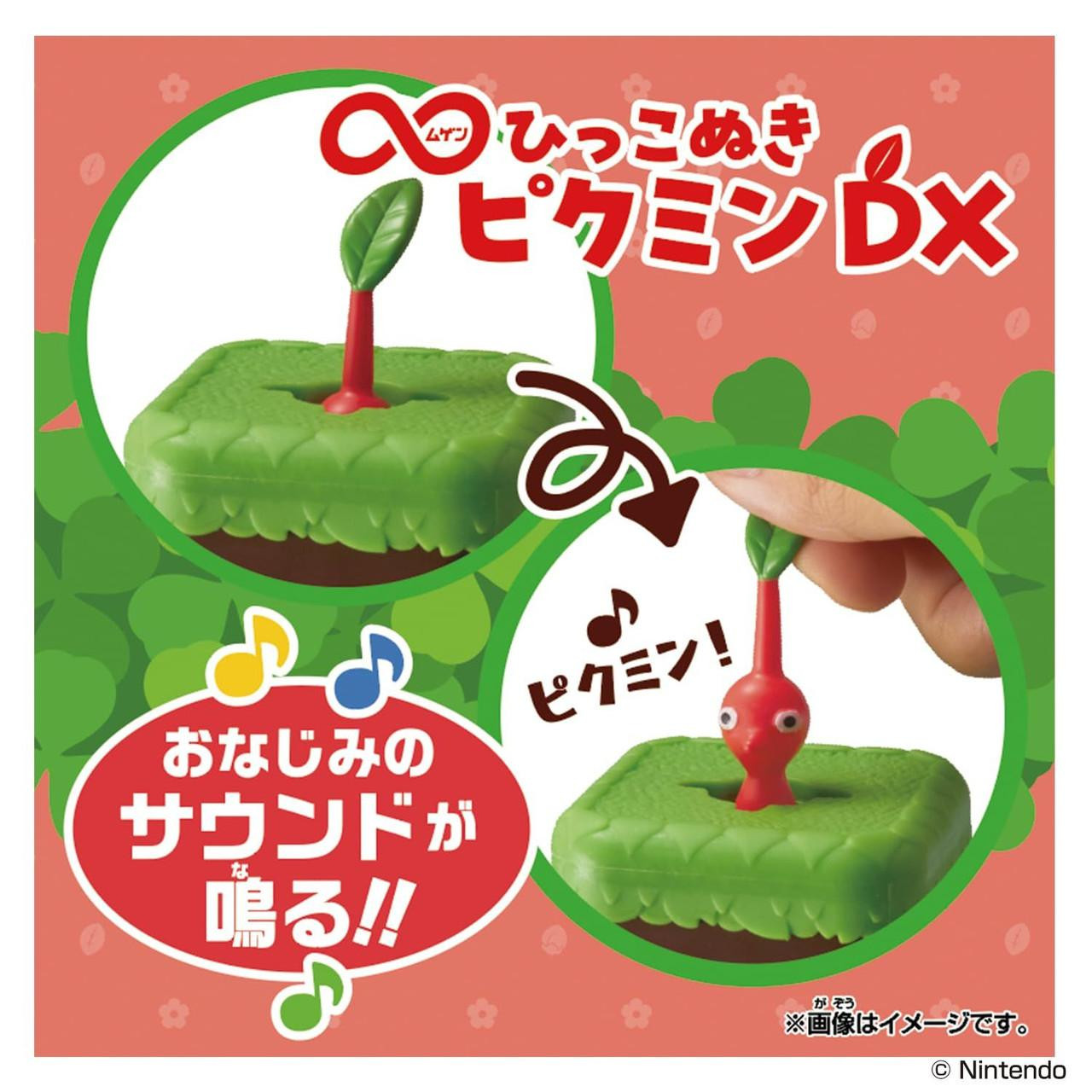 Bandai Infinite Pulling Out Pikmin Deluxe Red Pikmin