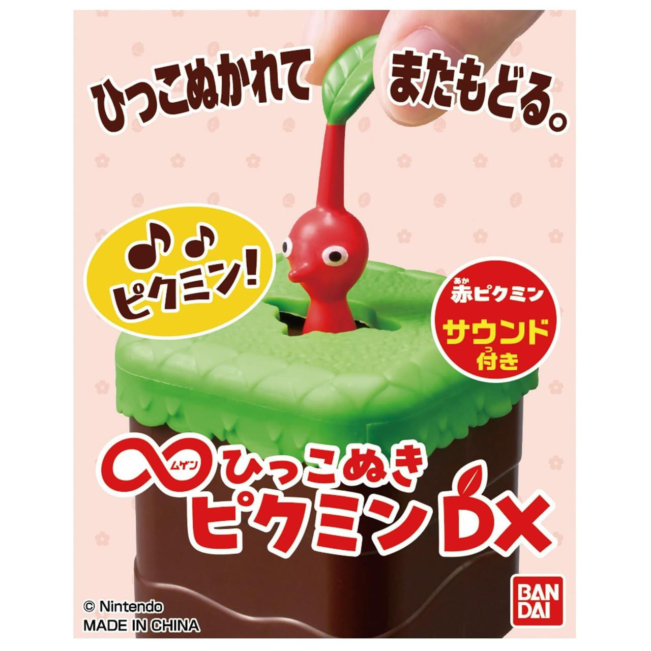 Bandai Infinite Pulling Out Pikmin Deluxe Red Pikmin