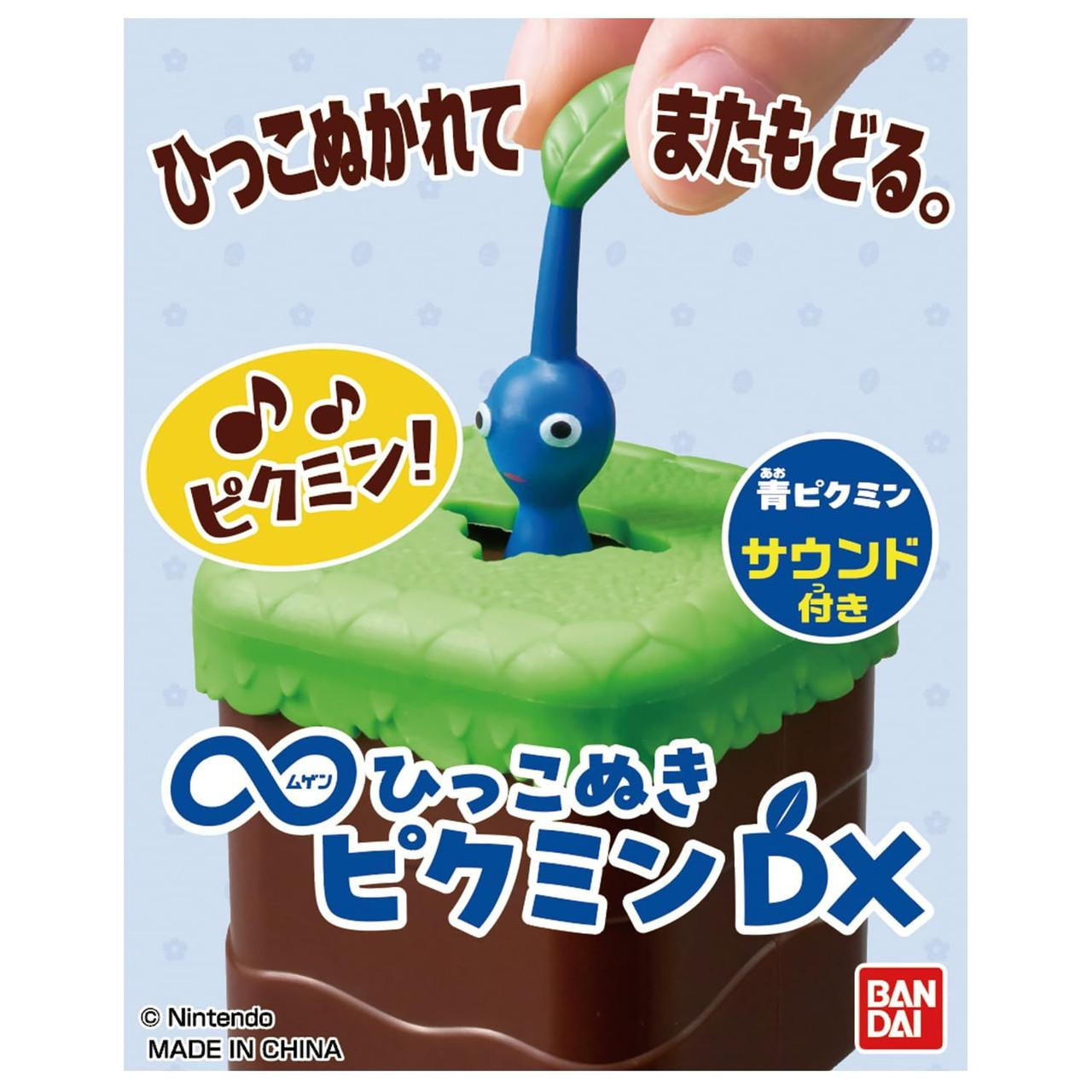 Bandai Infinite Uprooting Pikmin Deluxe Blue Pikmin