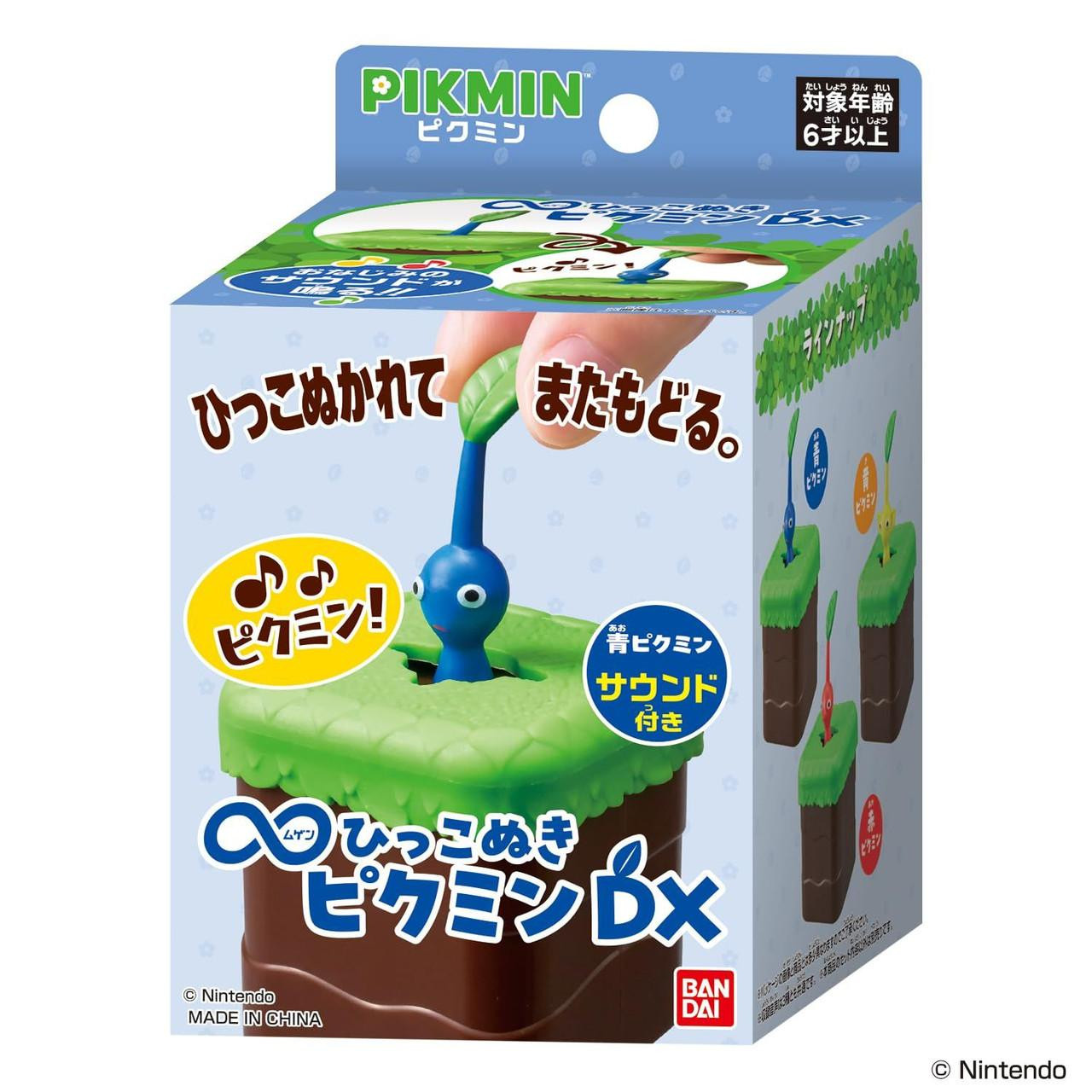 Bandai Infinite Uprooting Pikmin Deluxe Blue Pikmin